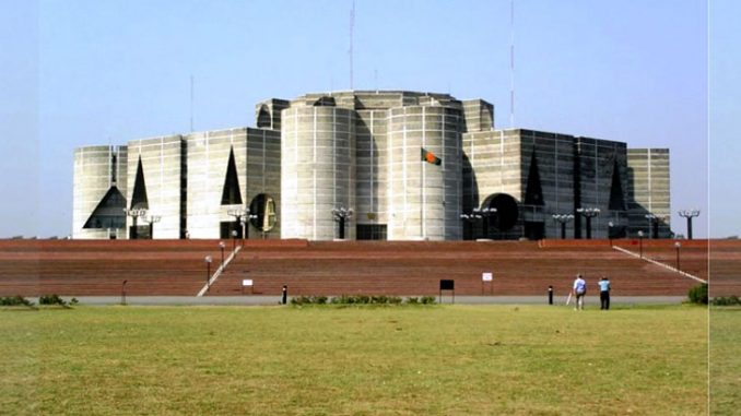 bangladesh parliament
