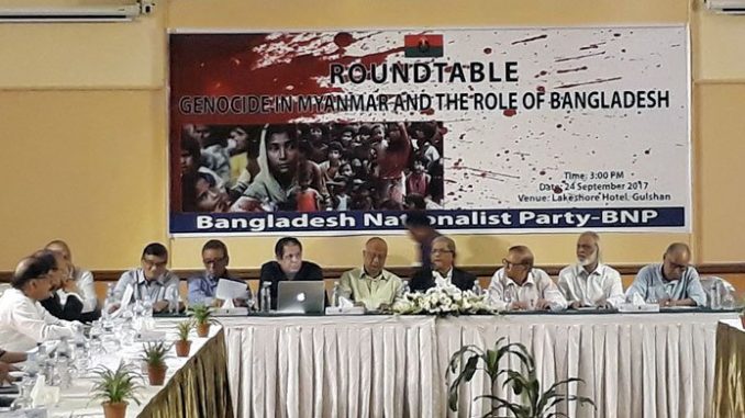 bnp about rohingya