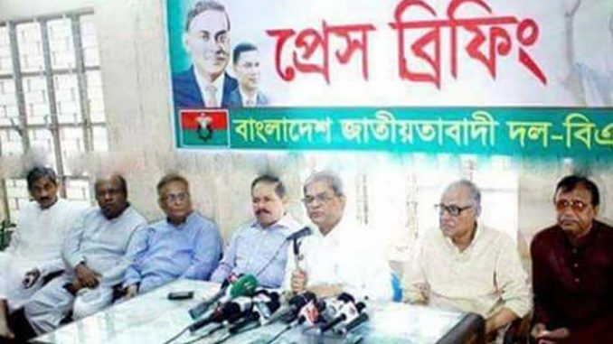 bnp coxbazar briefing