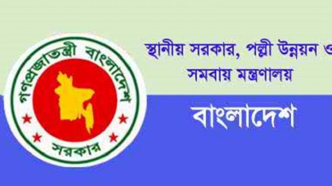 lged ministry circular