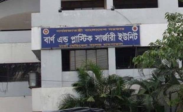 DMCH Burn unit