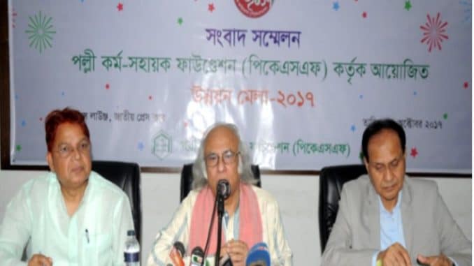 pksf১