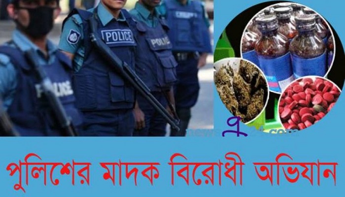 police drive against drugs.jpg